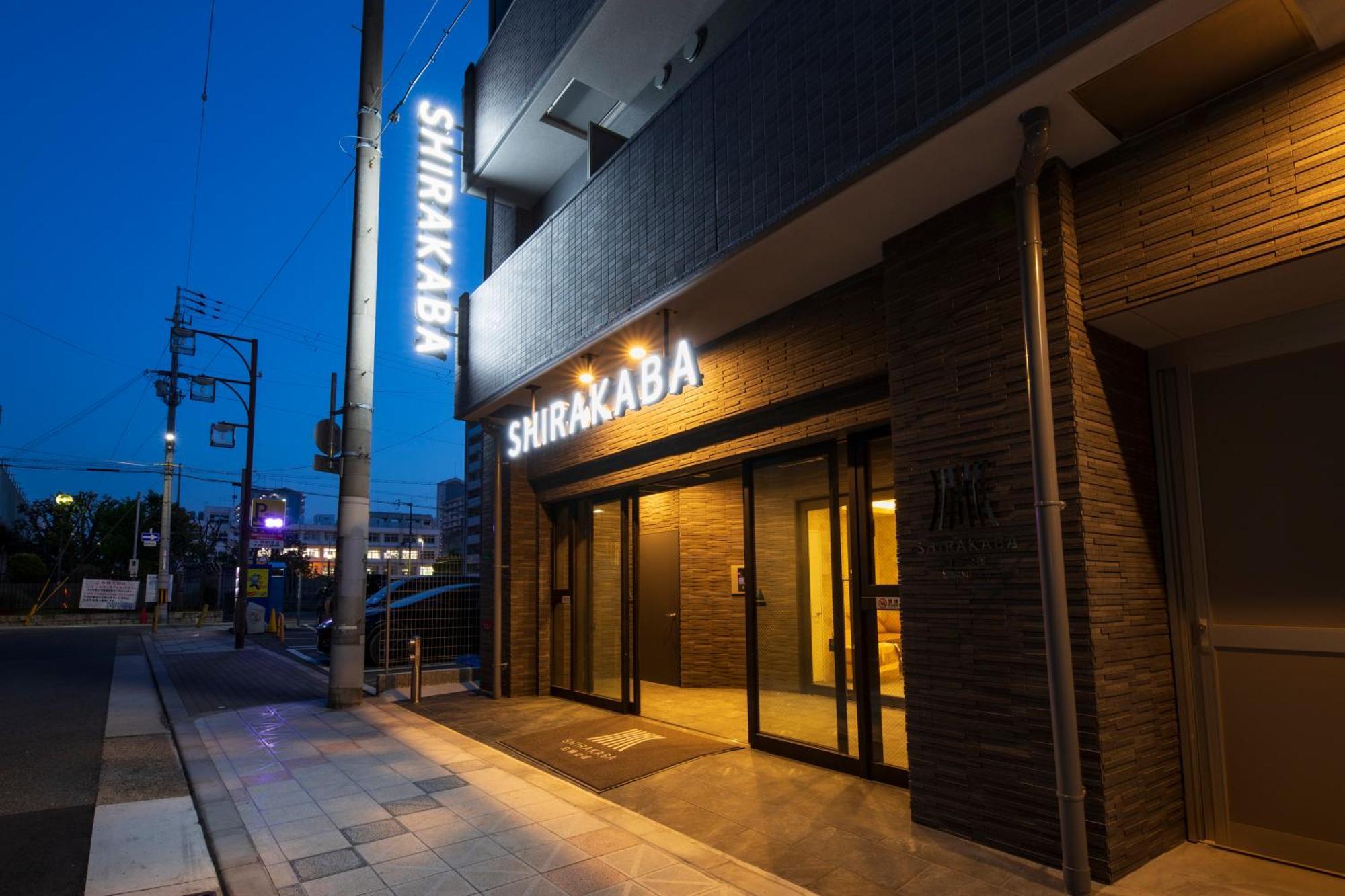 Aparthotel Shirakabanoyado - Nipponbashi 日本橋, 3 Mins Walk To Dendentown Ōsaka Exterior foto