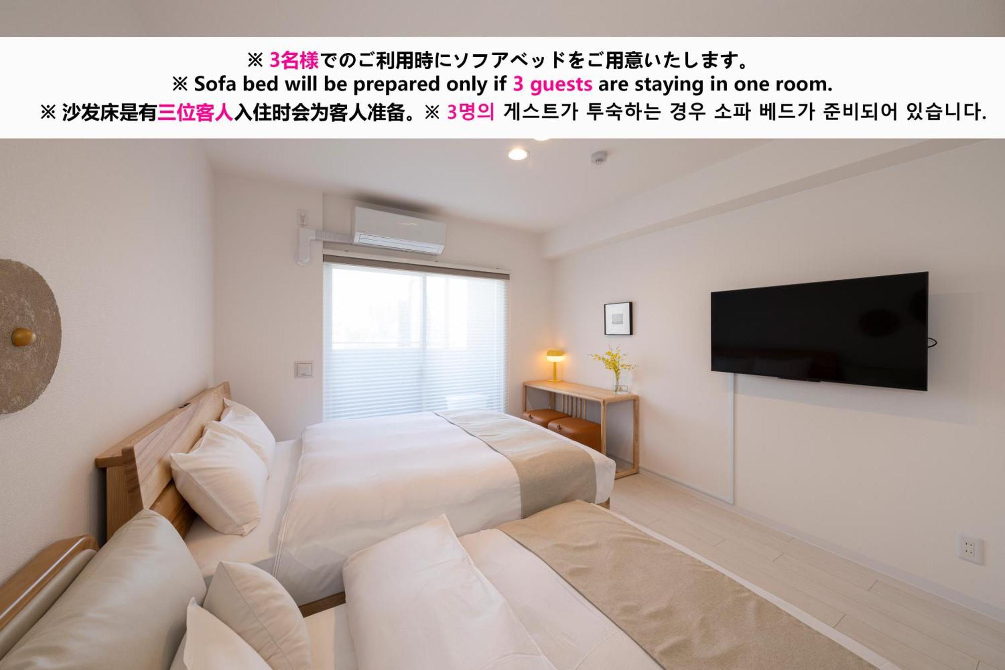 Aparthotel Shirakabanoyado - Nipponbashi 日本橋, 3 Mins Walk To Dendentown Ōsaka Exterior foto