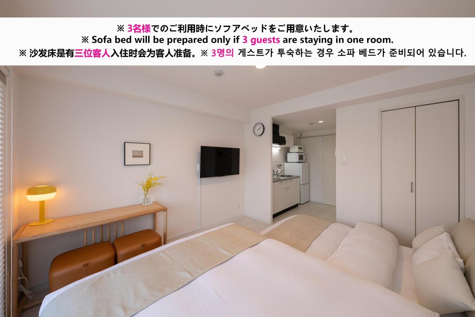 Aparthotel Shirakabanoyado - Nipponbashi 日本橋, 3 Mins Walk To Dendentown Ōsaka Exterior foto